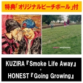 【オリジナルビーチボール付セット】＜KUZIRA / Smoke Life Away + HONEST / Going Growing＞