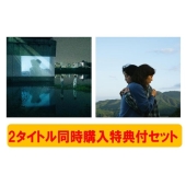 kurayamisaka yori ai wo komete レコード　LP kurayamisaka yori ai wo komete(LP)/kurayamisaka/kurayamisaka