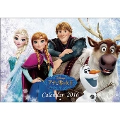 アナと雪の女王(B) 2016 カレンダー