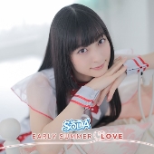 EARLY SUMMER LOVE＜初回限定盤A 星守紗凪Ver.＞