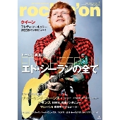 Ed Sheeran エド シーラン 最新アルバム より漫画家 ほしよりこが手掛けた Supermarket Flowers アニメーションmv公開 Tower Records Online