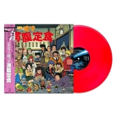 ミスター味っ子 満腹定食 オリジナル・サントラ アルバム<クリアレッドカラーヴァイナル>
