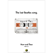 The Beatles｜最後の新曲「Now & Then」＆ベスト・アルバム『赤 