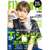 FINE BOYS(ファインボーイズ) 2022年 06月号 [雑誌]