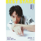 Best Stage (ベストステージ) 2026年 01月号 [雑誌]