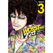 WORST外伝 グリコ 3