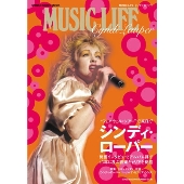 最後のジャパン・ツアー控えるCyndi Lauper、キャリア総括ムック