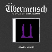 G-DRAGON (BIGBANG) 2017年以来のソロフルアルバム『ÜBERMENSCH