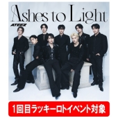 1回目は9月12日(金)11:59まで〉ATEEZ JAPAN 2ND FULL ALBUM