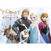 アナと雪の女王 2015年壁掛けカレンダー B3 (インロック)