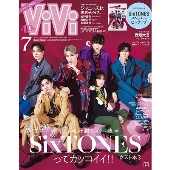 SixTONES、「ViVi2023年7月号」特別版表紙に登場。西畑大吾（なにわ