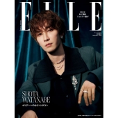 ELLE JAPON (エル・ジャポン)1月号増刊 特別版 2026年 01月号 [雑誌]＜渡辺翔太特別版＞