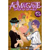 ACMA:GAME(18)
