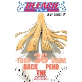 BLEACH―ブリーチ― 36