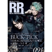 ROCK AND READ】 最新情報 - TOWER RECORDS ONLINE