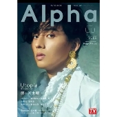 TVガイド Alpha EPISODE UU