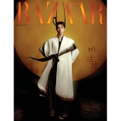 Harper's Bazaar Korea Hanbok Wave Edition＜C_PARK BO GUM＞