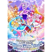ひろがるスカイ!プリキュアLIVE2023 Hero Girls Live～Max!Splash!GoGo!～ ＜オリジナルオルゴール＞付版＜初回生産数量限定版＞