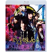 映画『ホリック xxxHOLiC』Blu-ray&DVDが10月5日発売｜豪華版