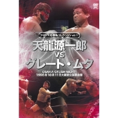 タワーレコード オンライン 闘魂ショップ 新日本プロレス DVD＆CD - TOWER RECORDS ONLINE