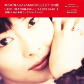 レコードで聴きたい「昭和アイドル」特集 - TOWER RECORDS ONLINE