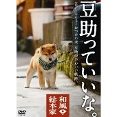 Ｕ^ェ^Ｕ 犬関連DVD Ｕ^ェ^Ｕ - TOWER RECORDS ONLINE