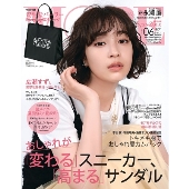 MORE 2021年6月号