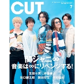 関ジャニ∞、8月9日リリースのニュー・シングル『オオカミと彗星』表題