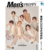 Men's PREPPY 2024年1月号＜Cover &amp; Special Interview Travis Japan＞