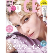 増刊VOCE(ヴォーチェ)9月号 2024年 09月号 [雑誌]