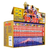 山川出版社が編集協力！大学受験まで長く使える買い換え不要の