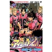 アイシールド21 30