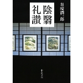 江﨑文武｜アルバム『はじまりの夜』アナログ盤が7月24日発売 - TOWER RECORDS ONLINE