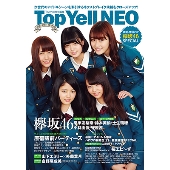 Top Yell NEO