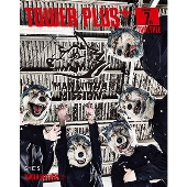 TOWER PLUS+ 2020年7月1日号＜オンライン提供 (限定100冊)＞