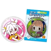 缶バッジカバー/75mm対応