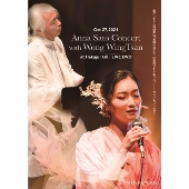 Anna Sato Concert with Wong WingTsan at Hakuju Hall, Oct 27, 2021 / LIVE DVD