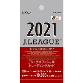 Jリーグ｜EPOCH 2021 Jリーグオフィシャルトレーディングカード