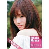 前田敦子 2013 壁掛カレンダー