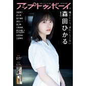 小林由依（櫻坂46）、「blt graph. vol.66」表紙に初登場。洗練された大人の色気が香るグラビア披露 - TOWER RECORDS  ONLINE