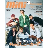 mini (ミニ) 2023年 02月号 [雑誌]