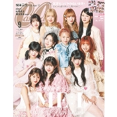 CanCam9月号特別版 2024年 09月号 [雑誌]＜特別版【表紙: ME:I】＞