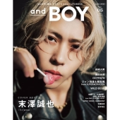 andBOY VOL.05 2026年 02月号 [雑誌]＜表紙:末澤誠也(Aぇ! group)＞