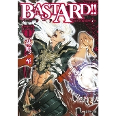 BASTARD!! 暗黒の破壊神 1
