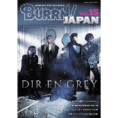 Dir En Grey ニューシングル 朧 4月28日発売 Tower Records Online