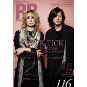 ROCK AND READ 116