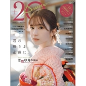 20±SWEET[トゥエンティ・スウィート] 2026 JANUARY