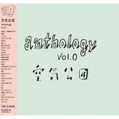Anthology vol.0