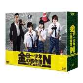 金田一少年の事件簿』歴代ドラマBlu-ray＆DVD発売決定！堂本剛・松本潤