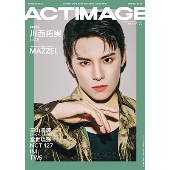 QLAP!(クラップ)増刊 ACTIMAGE【アクティマージュ】 2024年 04月号 [雑誌]
